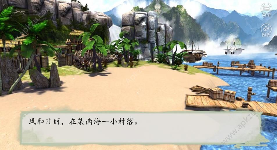 橙光逆袭的贫民游戏安卓下载手机版  v3.0图1