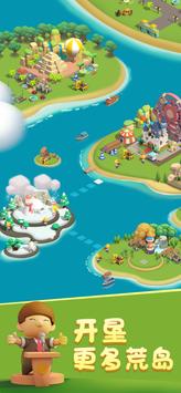 海岛小镇游戏安卓版  v1.19.2图1