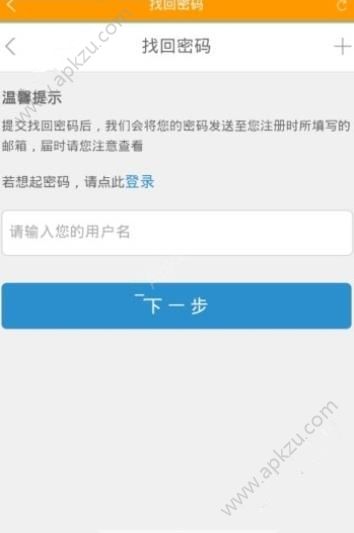 薪金多app手机版官方最新下载  v1.0图4