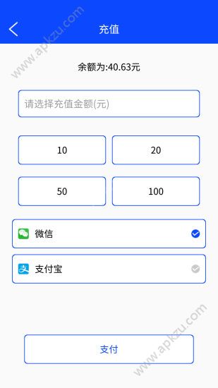丌麦点单车app官网下载手机版  v1.2.4图4