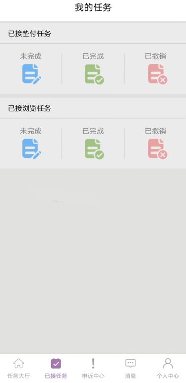 老地方接单最新版app官方  v1.0图2