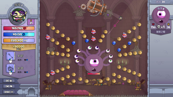 弹球守卫手机版图1