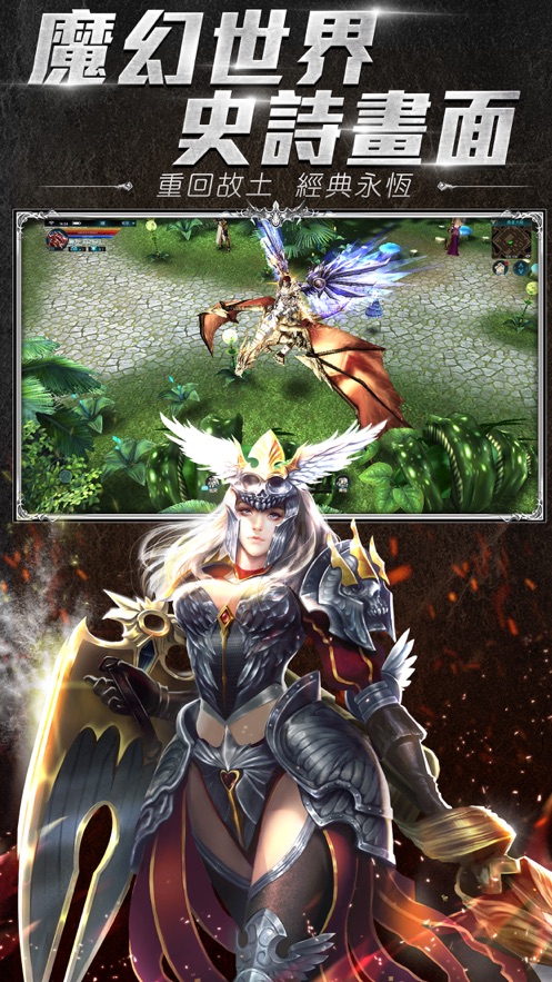 昆顿黎明之战手游图4