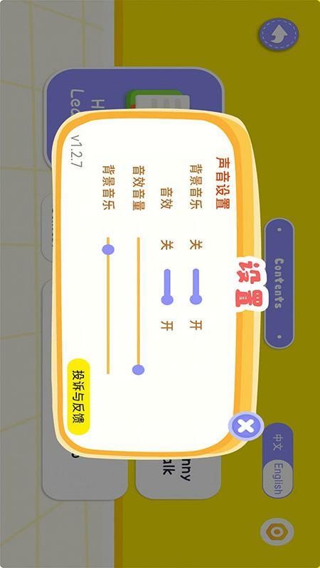 Dodo英语伴学图2