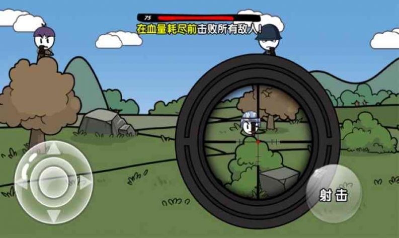 火柴人大逃亡美女与野兽游戏下载安装正版  v1.0图3