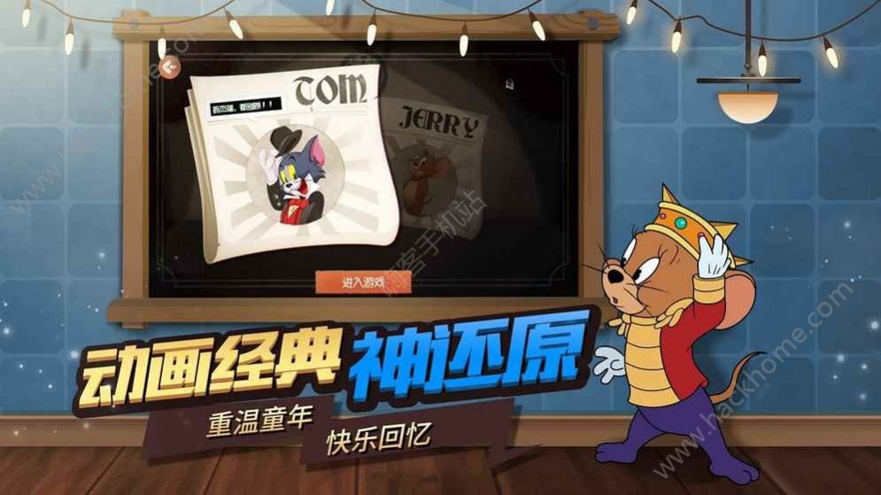 汤姆和杰瑞真人版中文图4