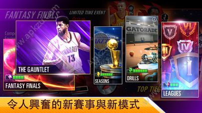 NBA2K篮球免费中文版手机安装  v1.9.366882图3