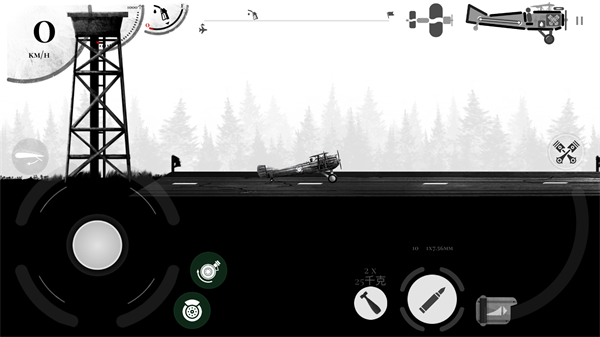 战机公司中文版图3