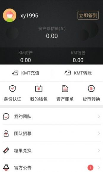 麒麟矿业app图3