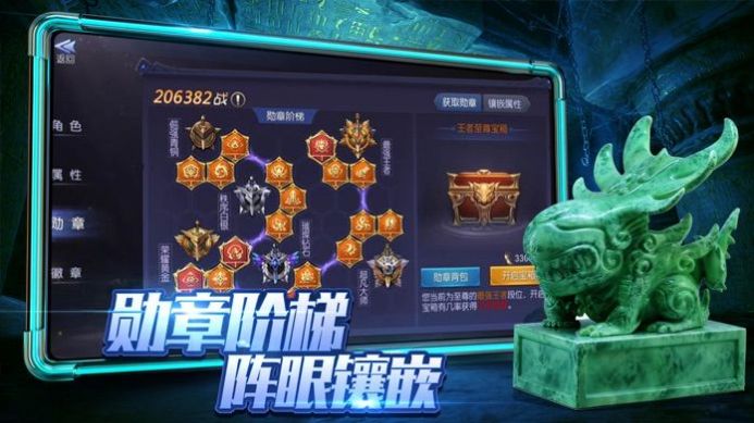 摸金校尉之神女墓手游图4