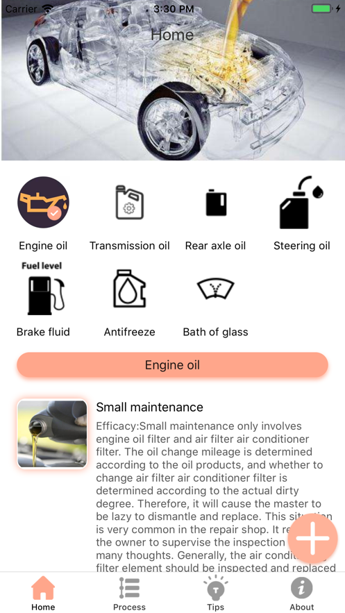 icarmaintenancepro安卓图1