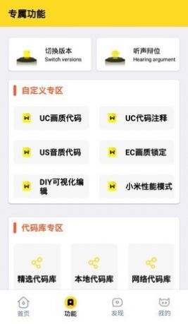 yyueicu高帧率画质怪兽图2