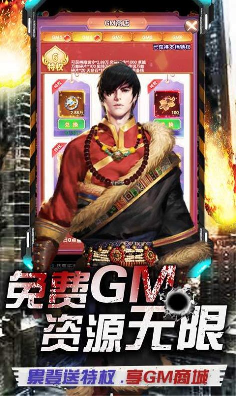 亚瑟帝国之崛起手游官网最新版  v1.0图1