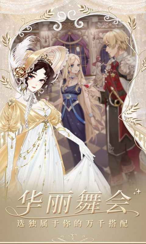 universe游戏中文版app v1.0图2