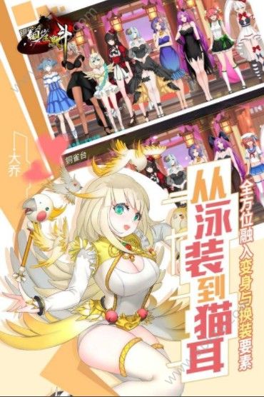 超杀默示录官方网站图2