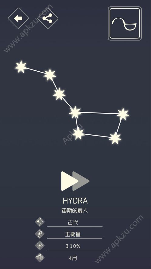 遇见星座安卓游戏官方版 v1.0图3