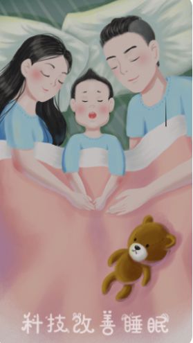 Ease Pillow(睡眠)安卓版app  v1.0图1