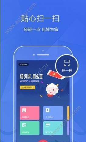 幺宝官方app手机版软件下载  v1.2图4