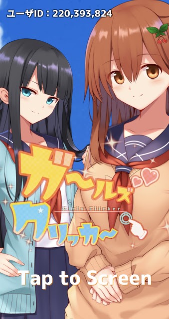 彼女点一点游戏中文版  v1.0图4