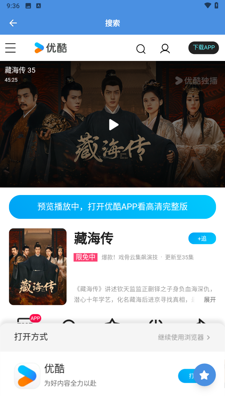 磁力狗ciligou正版图4