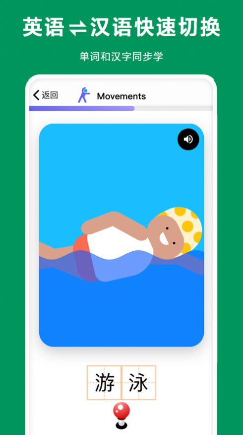 哇啦单词app图3