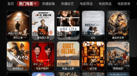 DHbox影视app最新版  v1.0.20240220图1