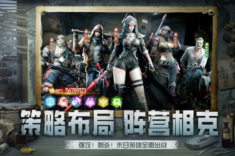 黎明之役暮光图2