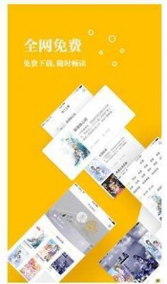 若爱小说app安卓版百度版 v2.7.7图3