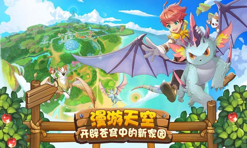 阳光牧场记红包版图2