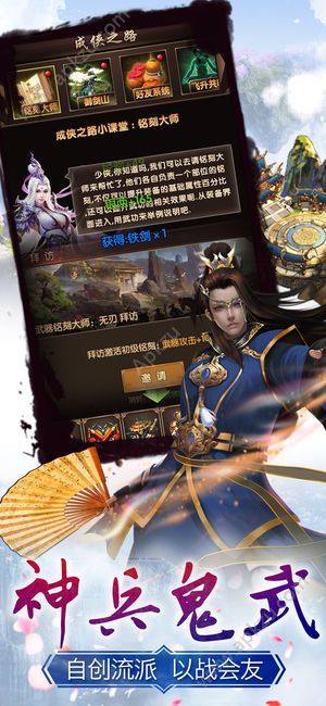 口袋比武官网图3