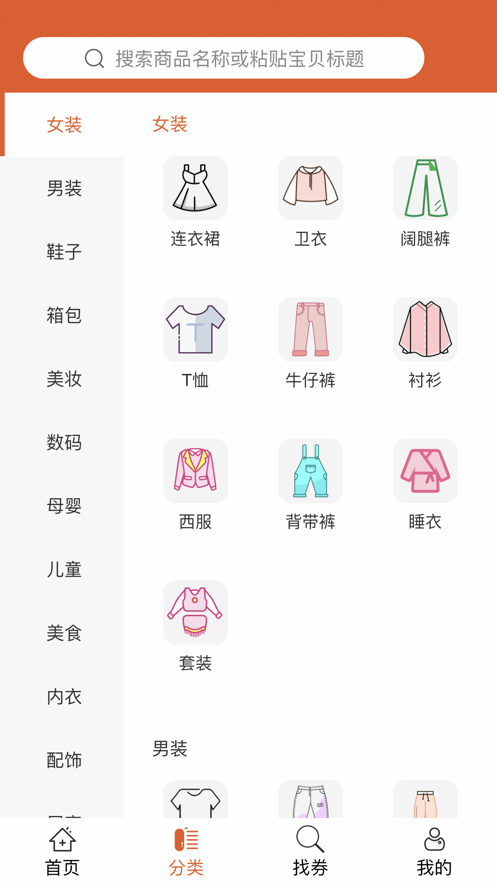 几块邮app苹果官方版下载  v1.0图4