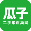 瓜子二手车直卖网官方app下载最新版  v8.11.0.6