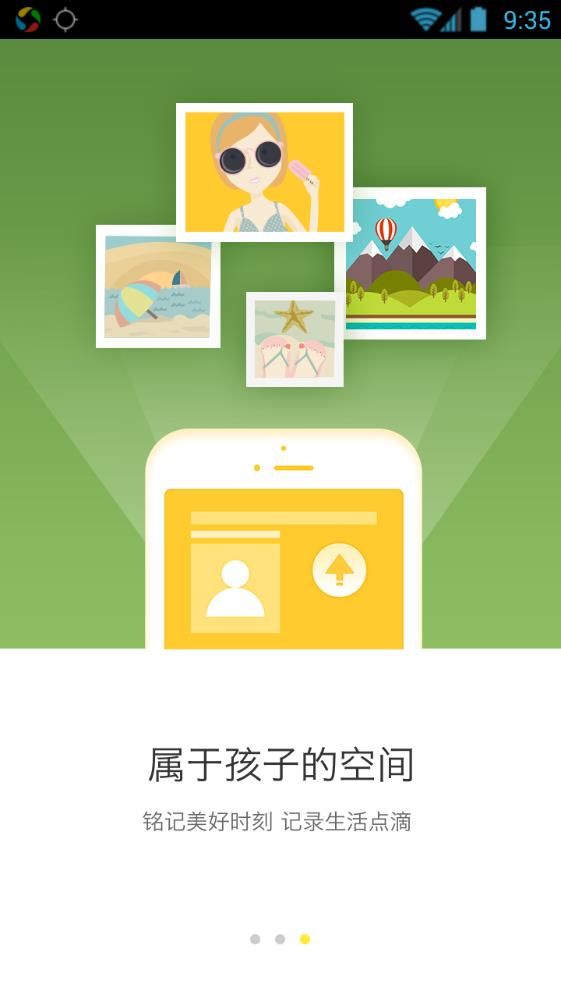 熊猫淘学app官方软件图片1