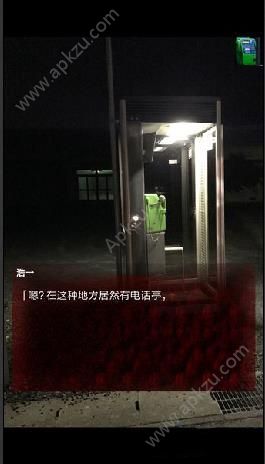 皆为吾物安卓版图1