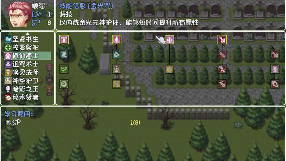 世界world：滑稽果传奇图3