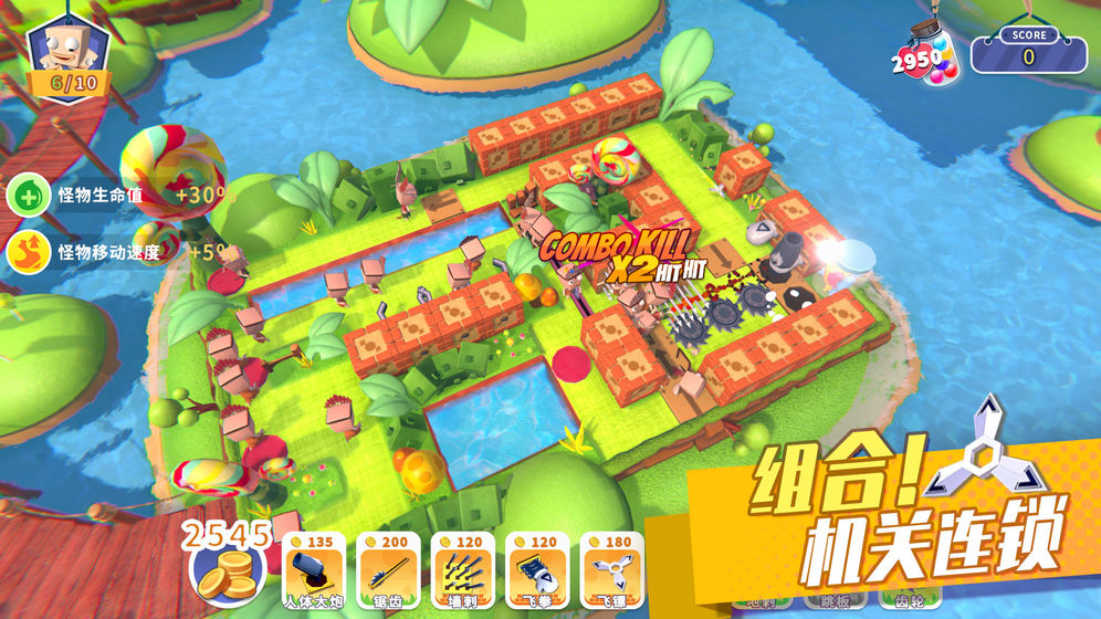 糖果塔防游戏图3