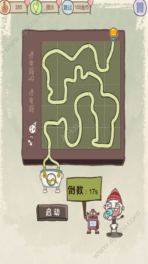 坑爹游戏集锦安卓版图2