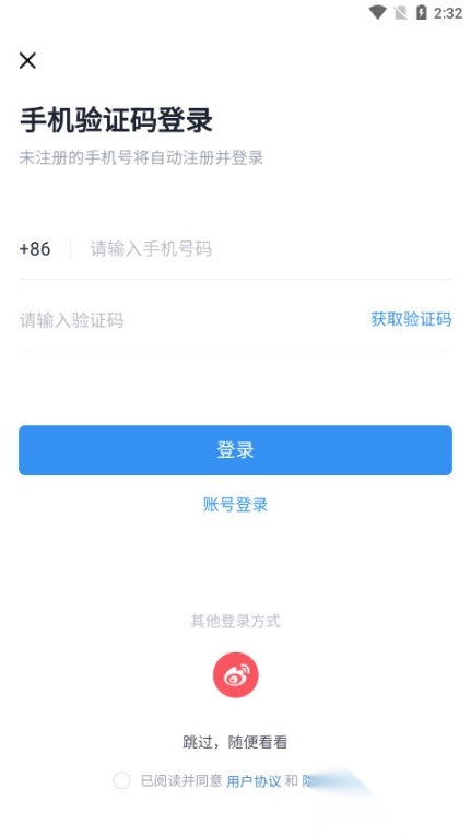 土木在线网图5