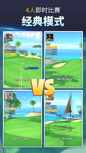 EXTREME GOLF手游官方版  v1.0.2图3
