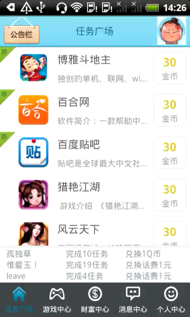 prunhurb中文版图4