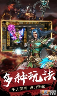 天纪天兵传奇图2