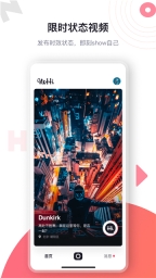海角社区app免费版图2