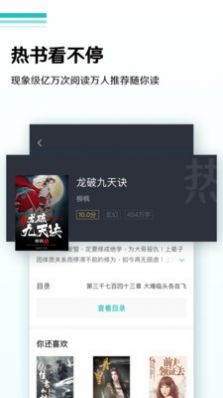 舞T小说最新版图1