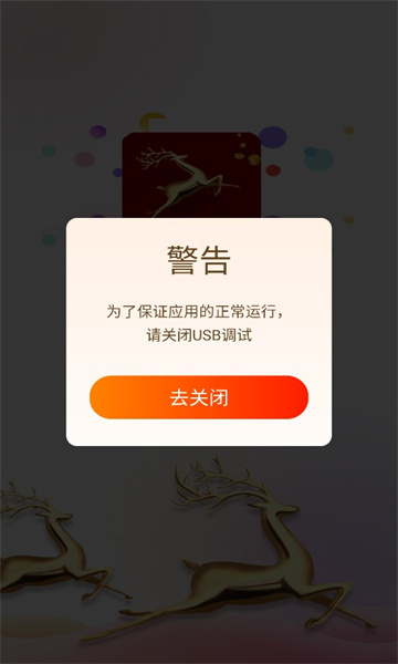 深鹿短视频官方版  v1.7.0图1