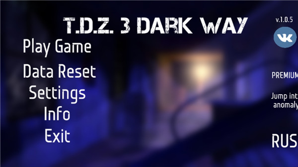 黑暗之路中文版图2