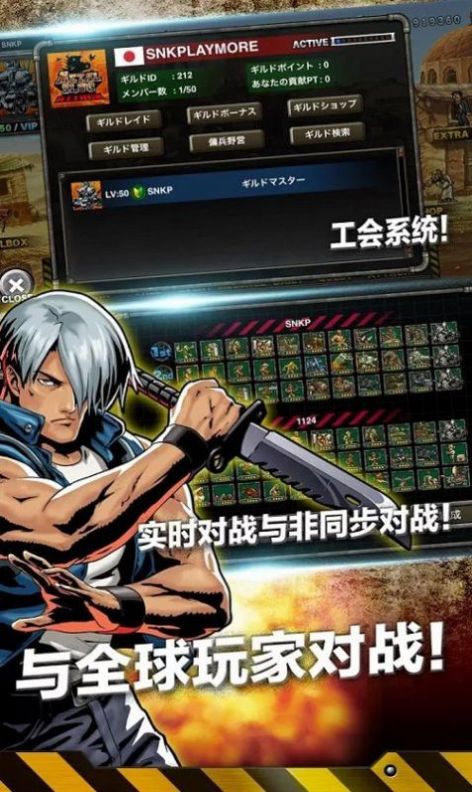 合金弹头进攻6.21.0安卓官方版版本  v3.3.0图3