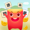 全民成语消消乐游戏官方红包版  v1.0