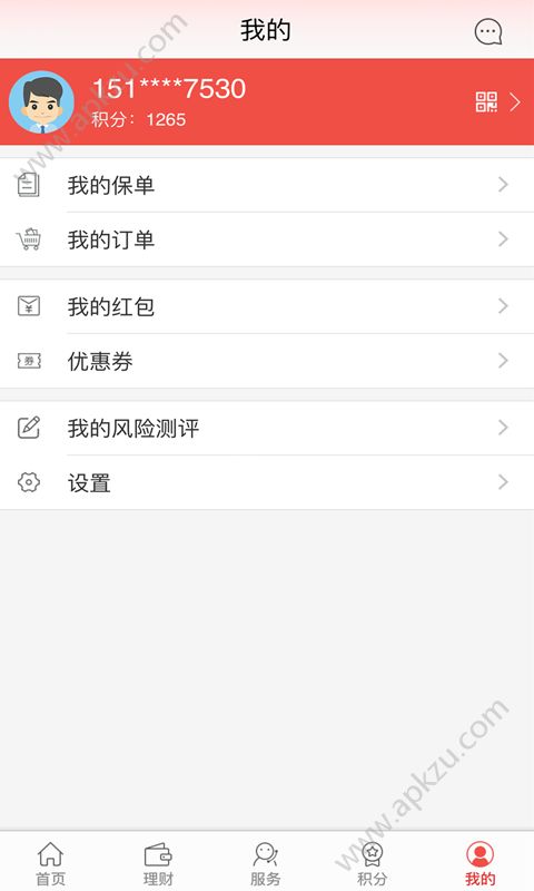 E动生命官方版app下载  v6.1.83图3