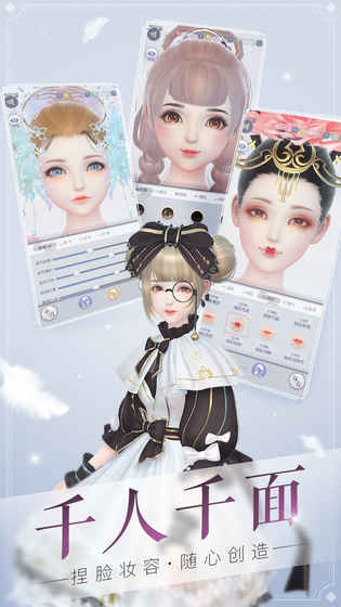 云裳羽衣正版手游图2