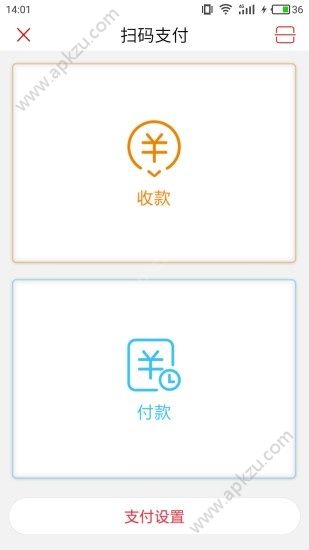 工银e生活app图4